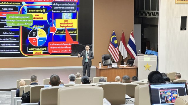 พลเอก วิชัย ชูเชิด อดีตผู้บัญชาการสถาบันวิชาการป้องกันประเทศ บรรยายพิเศษเรื่อง “พลังอำนาจแห่งชาติ” 